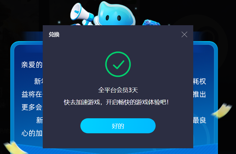 恐龙岛要开加速器吗 玩恐龙岛要用的加速器合集