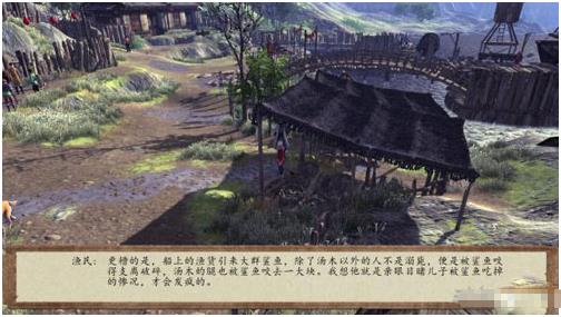 侠客风云传前传经书疑云之二怎么做 侠客风云传前传经书疑云之二任务介绍