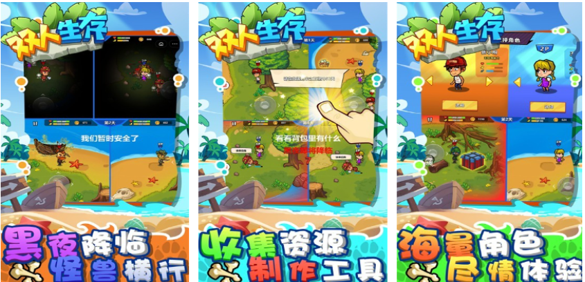 热门的情侣游戏有哪些手游 经典的情侣游戏有哪些2024