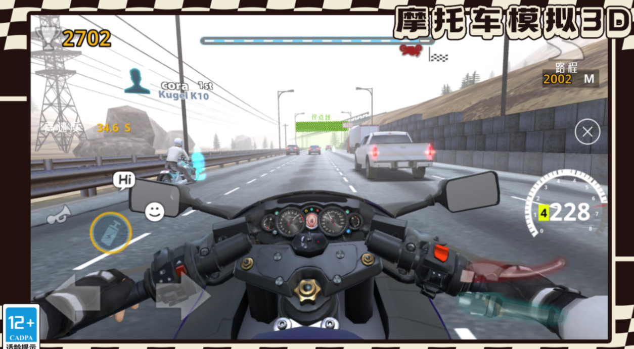 人气较高的摩托车手游合集 耐玩的摩托车手游有哪些2024