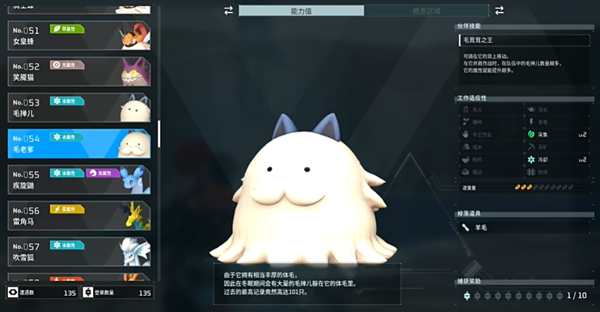 幻兽帕鲁毛老爹怎么样 幻兽帕鲁毛老爹介绍