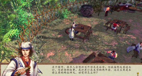 侠客风云传前传漂亮的石头古玩店能卖吗 侠客风云传前传漂亮石头通关指南