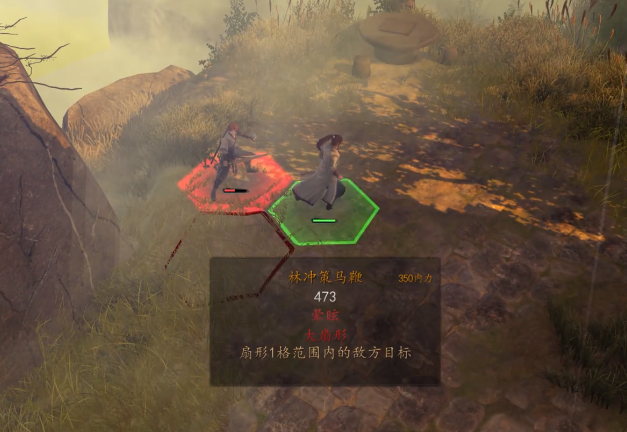 侠客风云传前传快雪时晴帖如何获取 侠客风云传前传快雪时晴帖获取方式