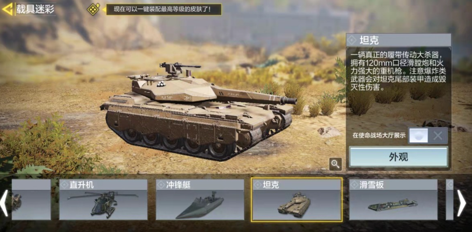 有坦克的手游合集 经典的坦克游戏盘点2024