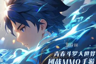 斗罗大陆史莱克学院氪金攻略