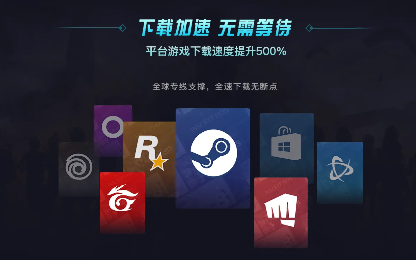 加速器安全的有哪些哪些 安全的加速器下载最新排行