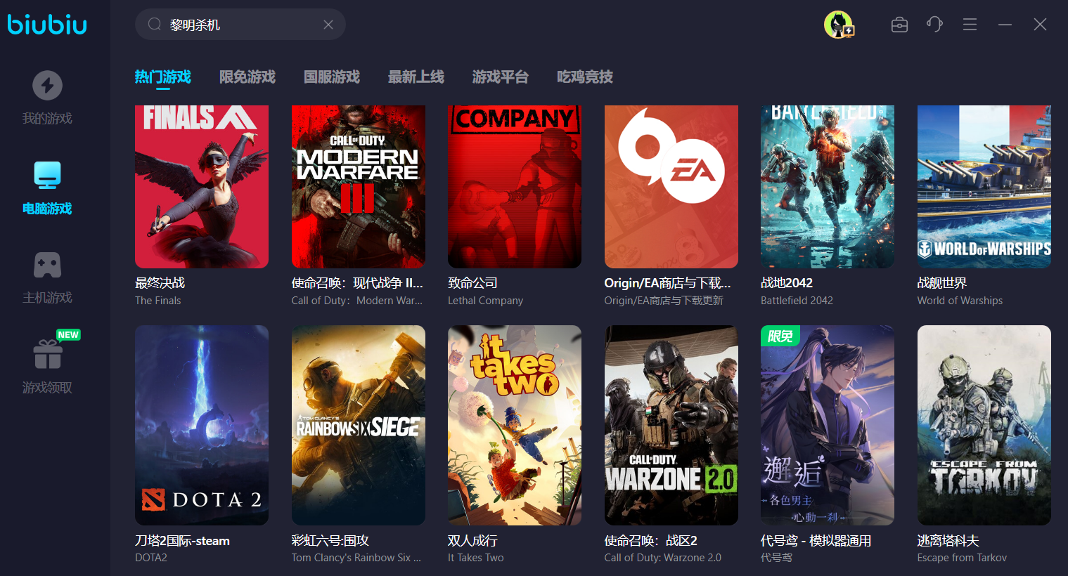 游戏加速器怎么样 好用的游戏加速器有哪些