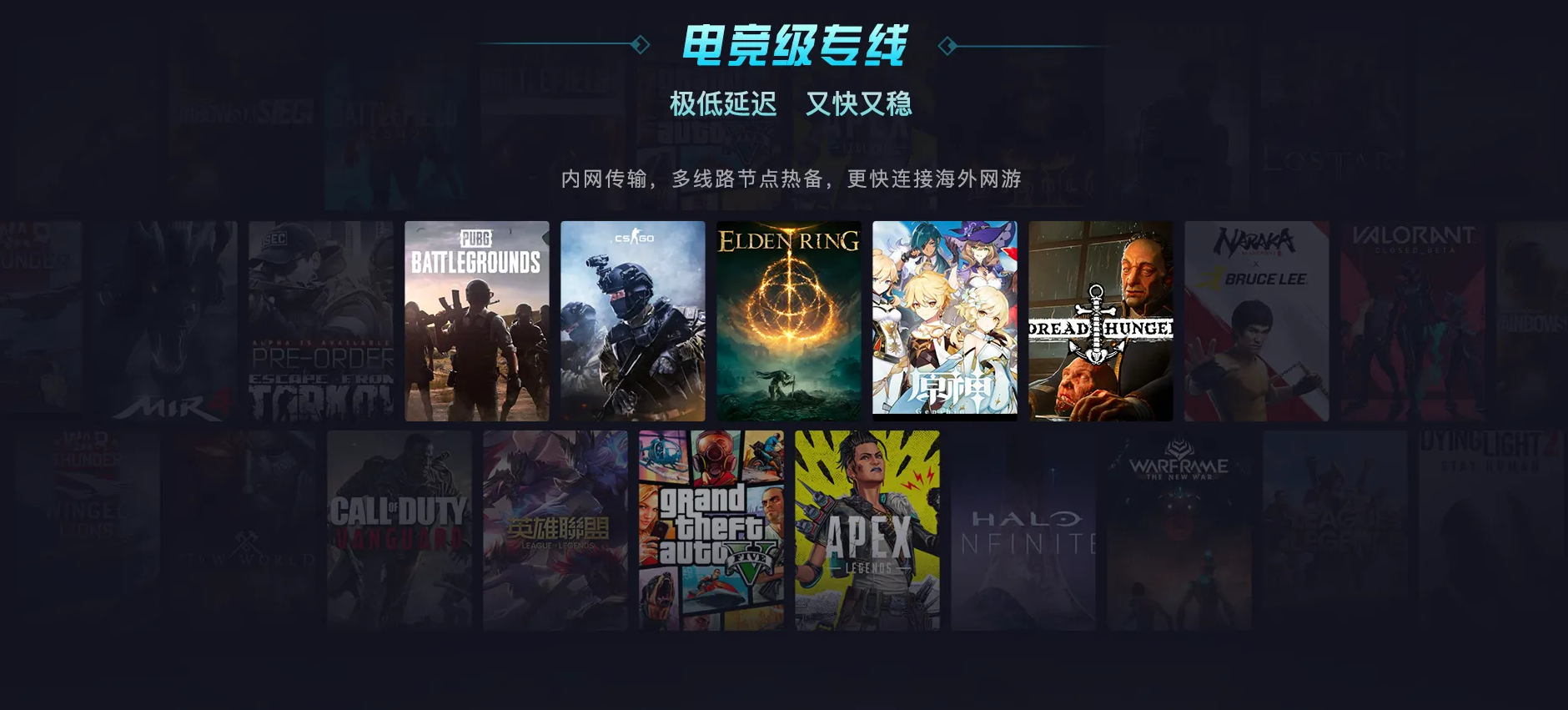 台服哪个加速器好用 精品台服加速器下载链接