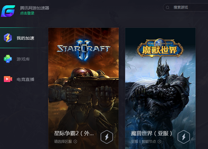 打王者用什么加速器 打王者荣耀用的加速器下载有哪些