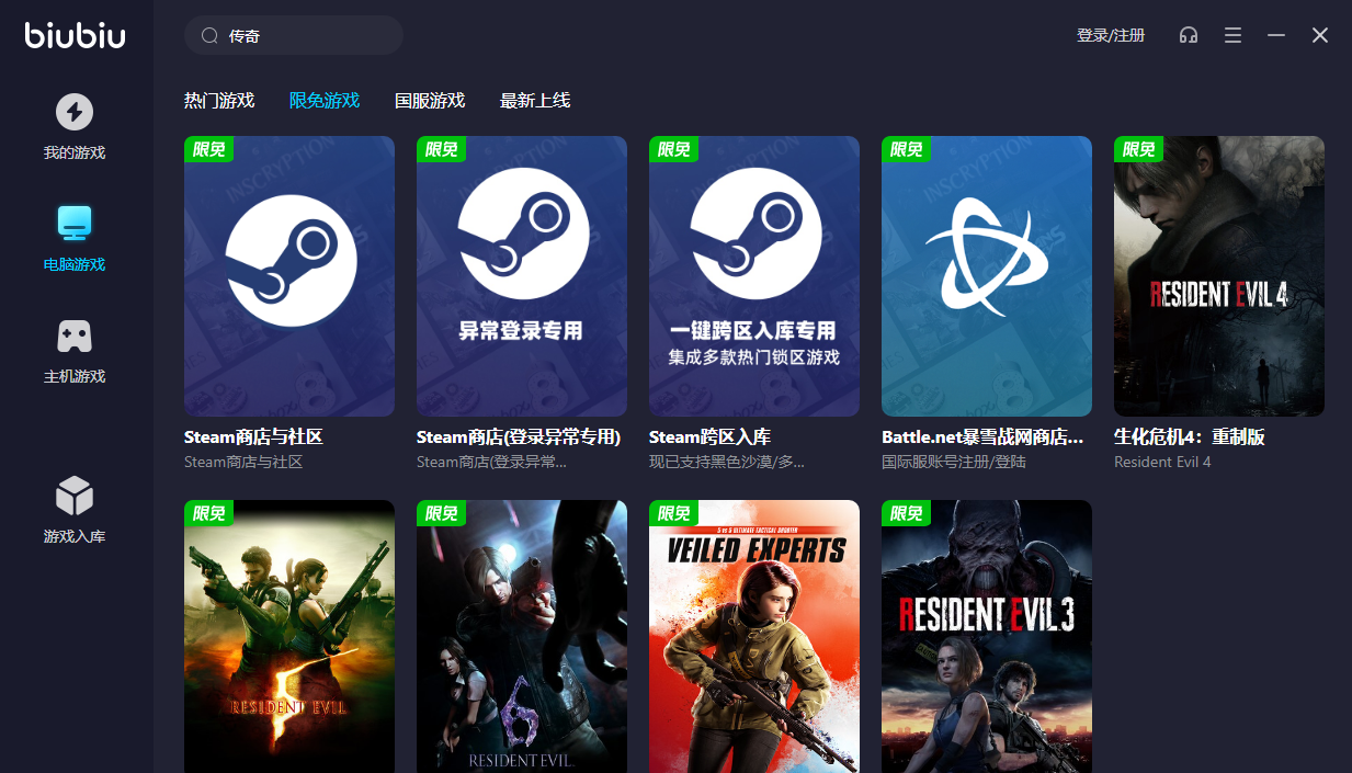 能加速澳大利亚线路的加速器有哪些 能加速外国线路的加速器最新排行榜