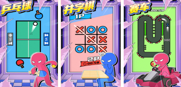 双人合作通关游戏有哪些2024 有趣的双人合作通关游戏有哪些