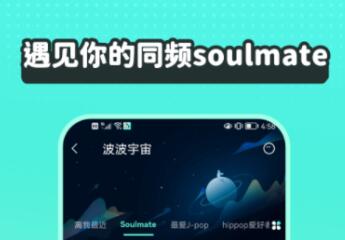 听音乐免费的软件哪个好 好用的听音乐软件有哪些