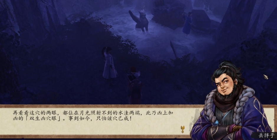 侠客风云传前传多罗叶指如何获取 多罗叶指获取指南