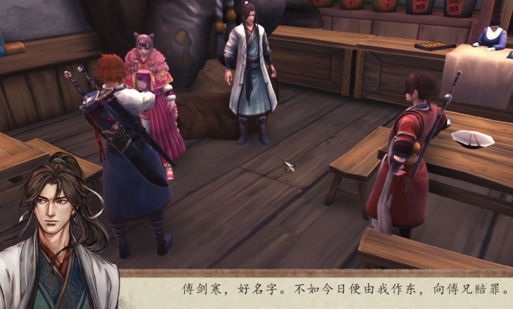 侠客风云传前传夺命三仙剑怎么样 夺命三仙剑强度介绍