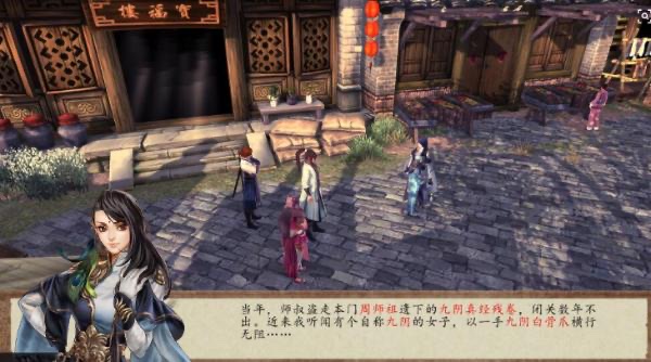 侠客风云传前传龙墨在哪入队 侠客风云传前传龙墨入队攻略