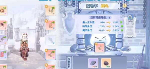 巴风特之怒0元礼包是什么 巴风特之怒永久通用礼包码分享