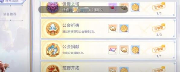 巴风特之怒选错职业怎么办 巴风特之怒选错职业可以更换吗