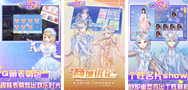 2024免费音游有哪些 好玩刺激的音游有哪些