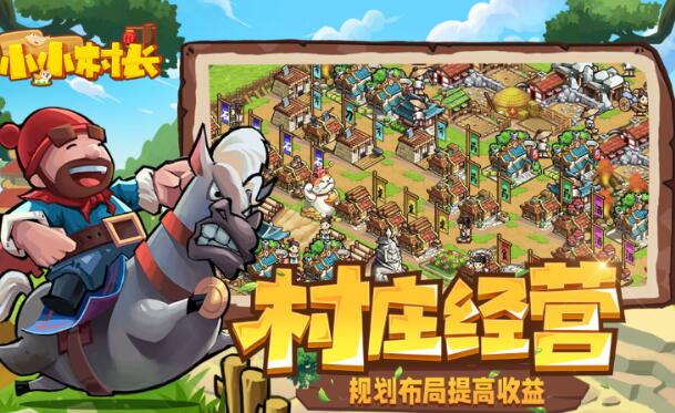 受欢迎的战略游戏合集 人气较高的战略游戏下载有哪些2024