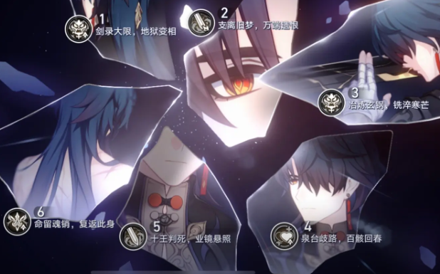 崩坏星穹铁道2.0版本更新内容 崩坏星穹铁道2.0版本更新了哪些内容