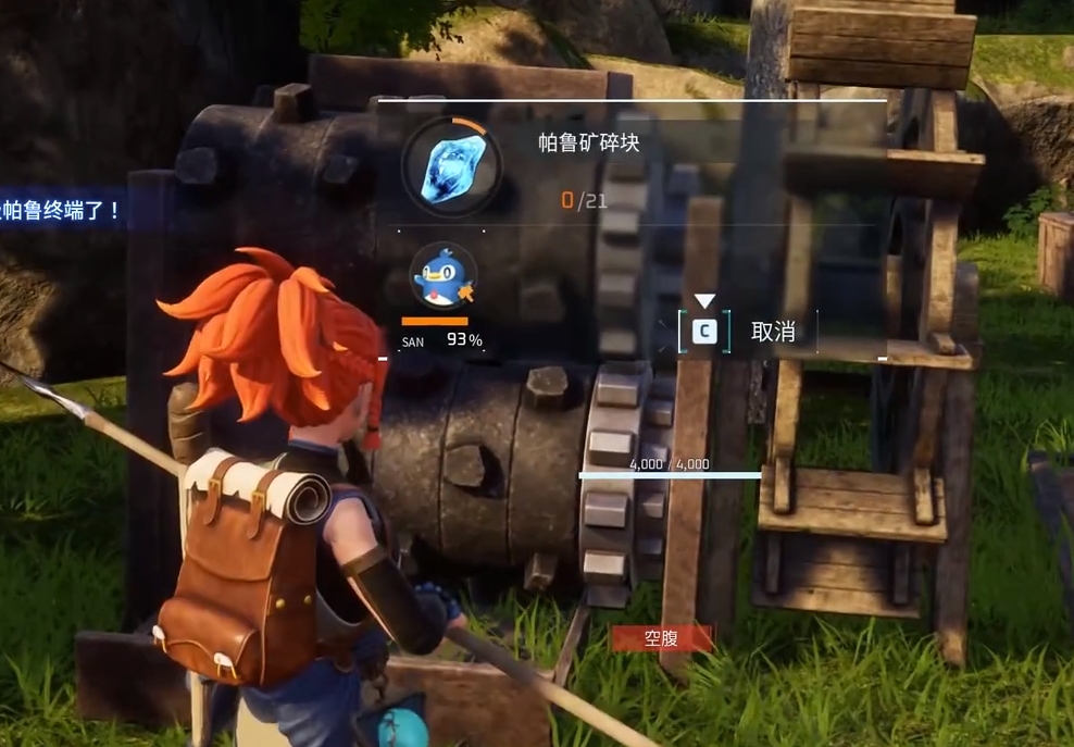 幻兽帕鲁粉碎机有什么用 幻兽帕鲁粉碎机作用介绍