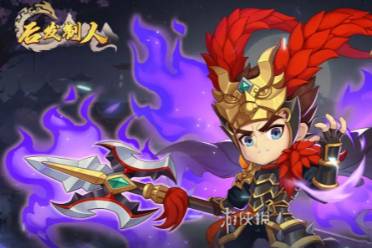 后发制人武将遣散方法