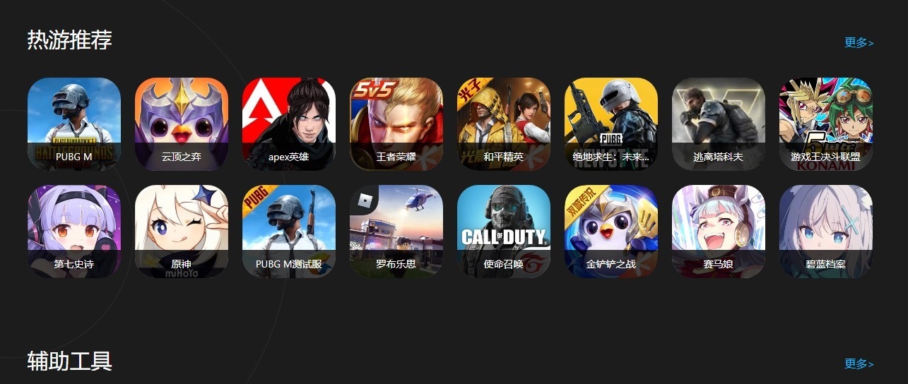 可以加速外服游戏的加速器哪个好用 外服游戏加速器哪个好用