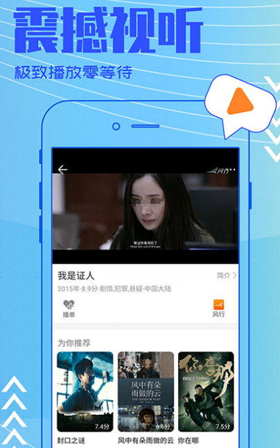 免费的看网剧短剧的app有哪些 免费看网剧短剧的软件最新排行
