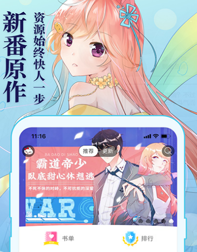 我独自升级漫画免费观看软件有哪些 免费看我独自升级漫画app汇总