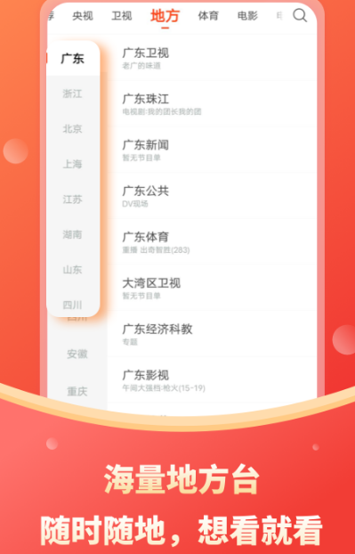 无广告免费追剧软件有哪些 免费无广告追剧app汇总
