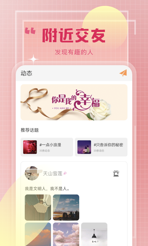 即时通讯软件有哪些 好用的通讯工具最新排行榜