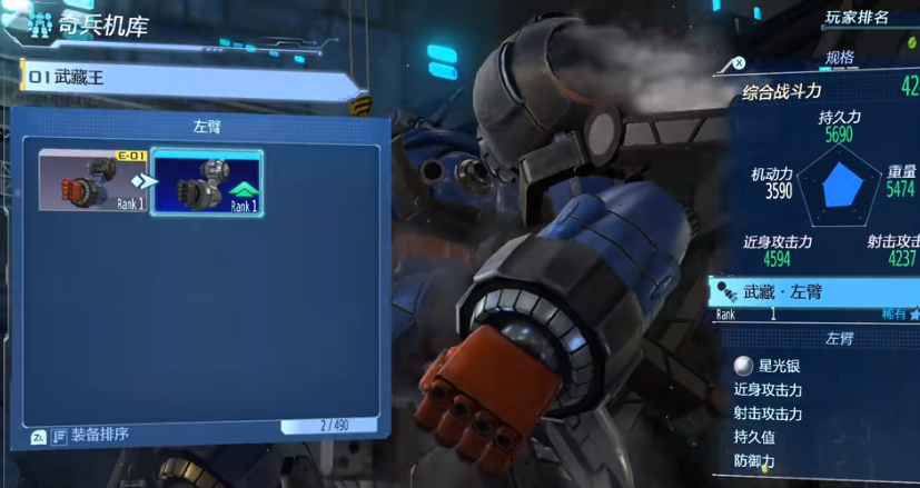 百万吨级武藏W发售日期是什么时候 百万吨级武藏W发售日期讲解