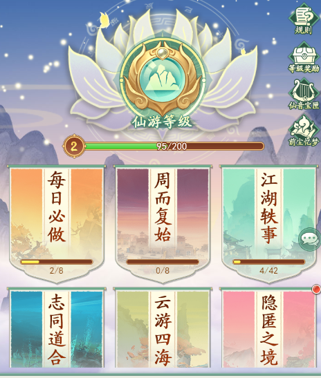 仙剑奇侠传新的开始攻略合集 仙剑奇侠传新的开始玩法介绍