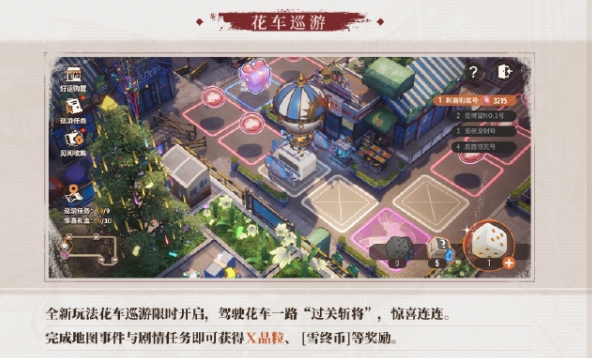 白荆回廊春节活动怎么样 白金回廊2024春节活动一览