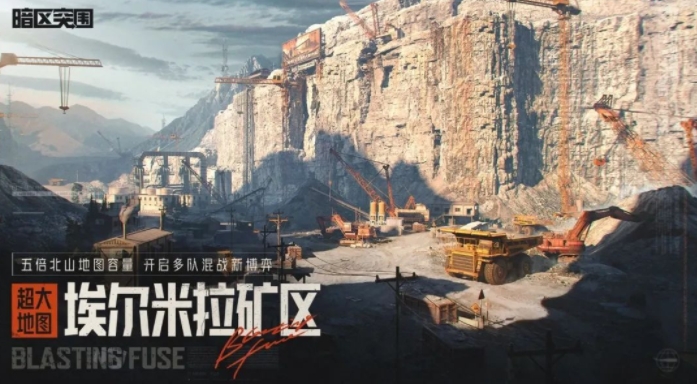 暗区突围春节活动2024介绍 2024春节最新活动一览