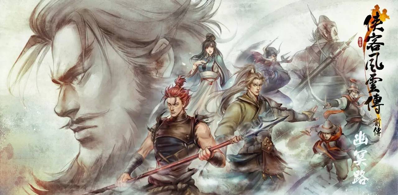 侠客风云传前传金雁功给谁最好 金雁功谁带最有用