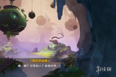 原神沉玉谷灵枢庭五只蝴蝶位置