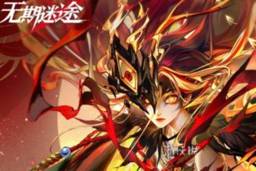 无期迷途新春红包封面获得方法