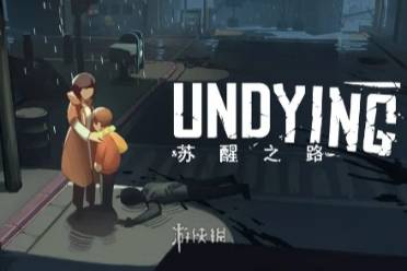 苏醒之路猎枪获得方法