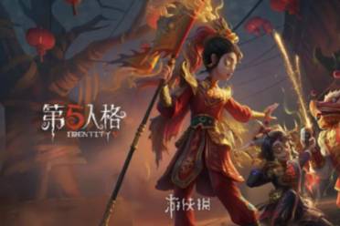 第五人格春节活动2024时间表