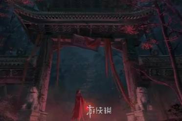 纸嫁衣7终不悔上线时间预测