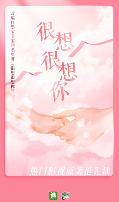 最全的免费阅读小说软件 小说软件免费阅读最全的app有哪些