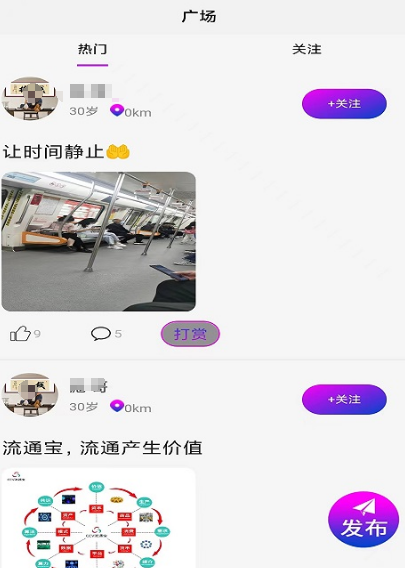 约会软件免费的有哪些 可靠的约会app最新排行