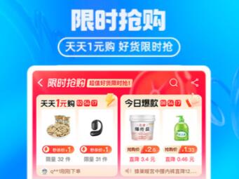 蔬菜批发配送app平台有哪些 好用的线上买菜的APP有哪些