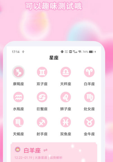 交友软件有哪些 轻松实用的交友app合集