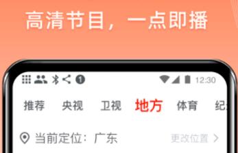 免费看大片app下载合集有啥 好用的看电影的APP有哪些