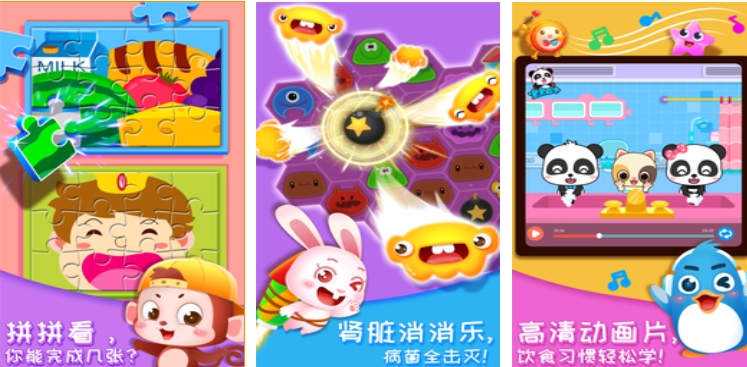 儿童户外游戏合集3-6岁有哪些2024 孩子能玩的游戏分享