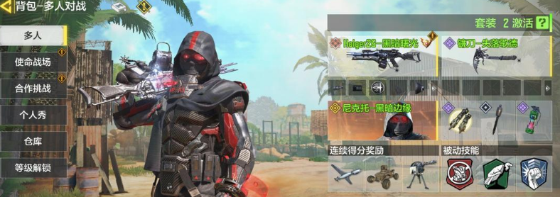 使命召唤战区手游镭射眼怎么获得 镭射枪获取的方法