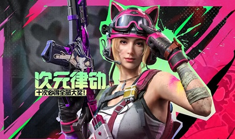 使命召唤战区手游如何获得帽子 帽子的获取方式分享