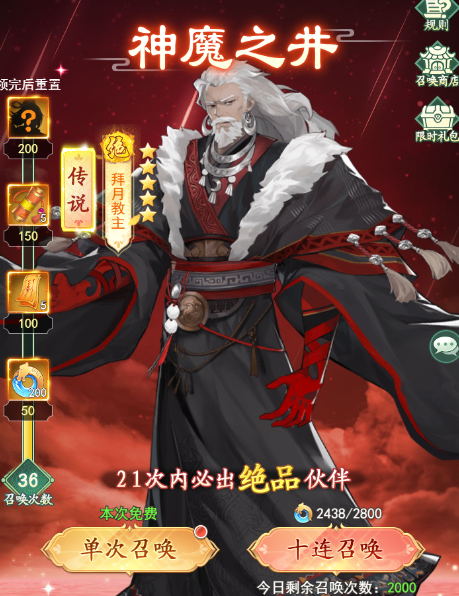 仙剑奇侠传新的开始0氪怎么玩 仙剑奇侠传新的开始0氪玩法介绍